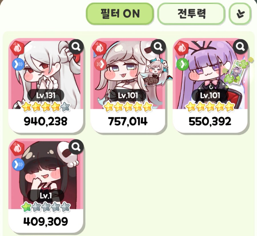 트릭컬) 흥미기획) 한섭에 종족 시너지가 있다면?_19.jpg
