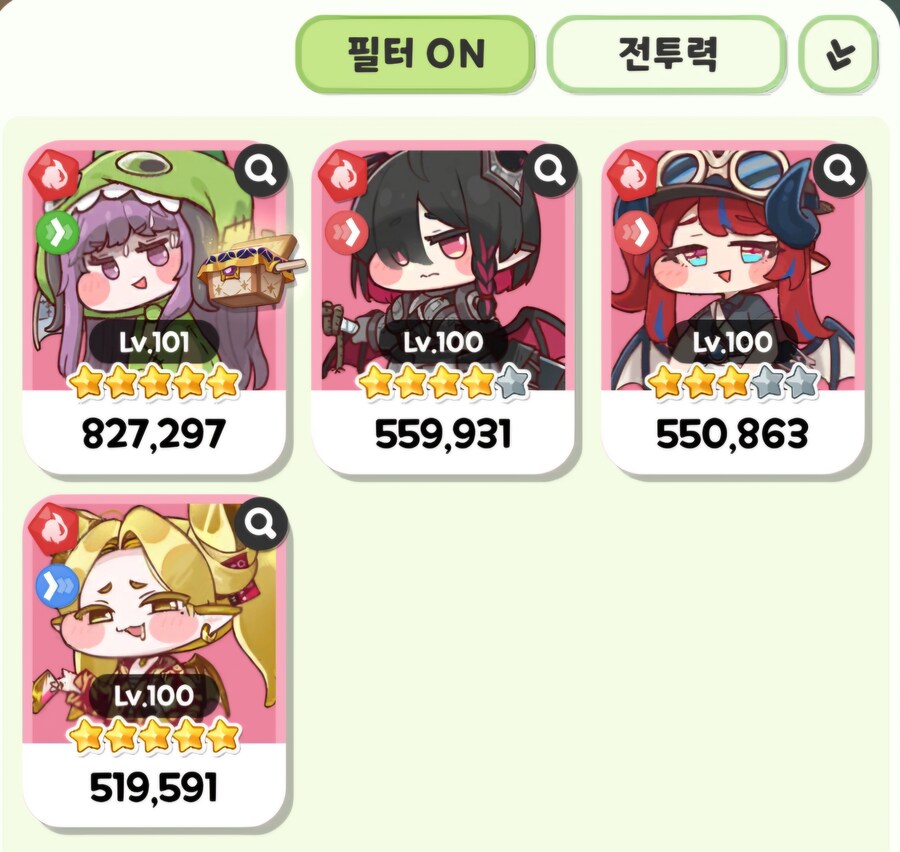 트릭컬) 흥미기획) 한섭에 종족 시너지가 있다면?_20.jpg