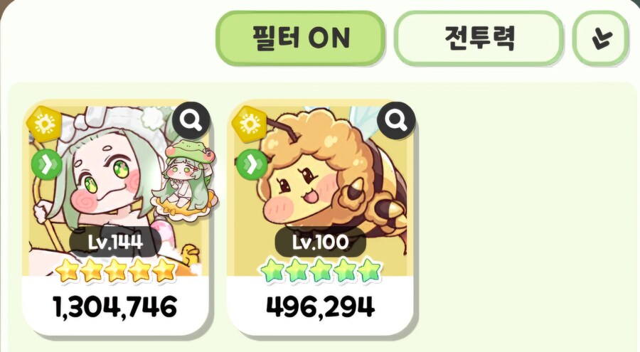 트릭컬) 흥미기획) 한섭에 종족 시너지가 있다면?_25.jpg