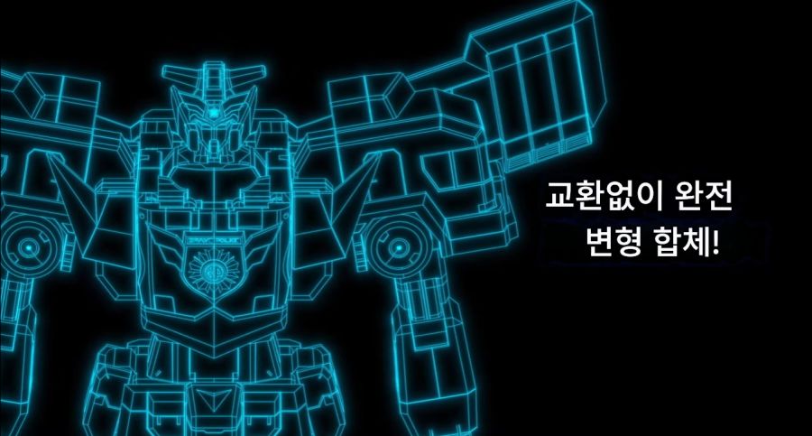 [굿 스마일] THE 합체 제이데커 계열 PV 파트 & 정보 (일부 번역)_13.png