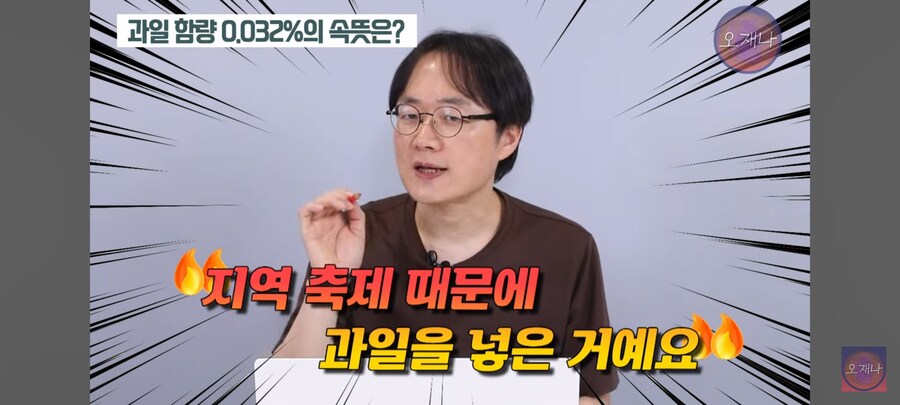 김재환pd 백종원 영상에서 이게 좀 충격적이네_4.jpg
