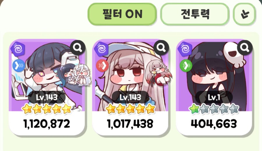 트릭컬) 흥미기획) 한섭에 종족 시너지가 있다면?_33.jpg