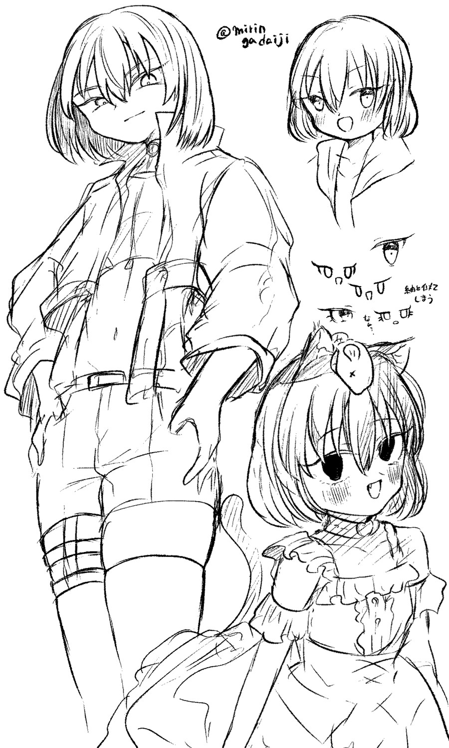 @) 하루 한번 감사의 영길이짤 달리기_3.png