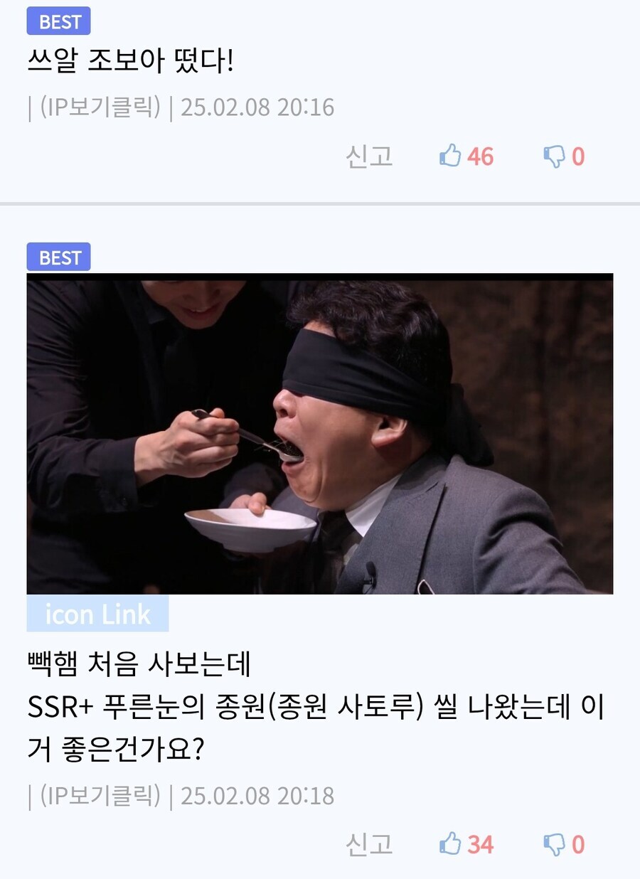 백종원 빽햄 스노우볼이 여기까지 구른 이유_2.jpg