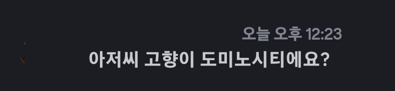 온세상이 고블린으로 가득 차길_3.jpg