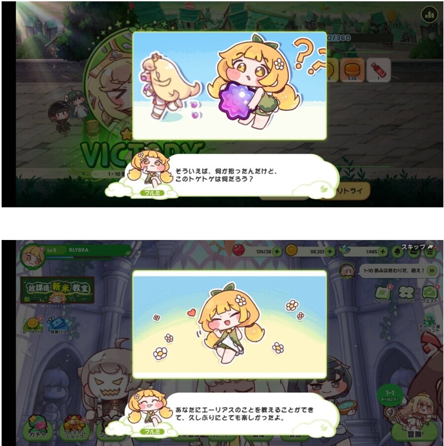 트릭컬) 오늘 글섭나오고 내수차별 아니냐는 글, 댓을 몇개 봤는데_2.png