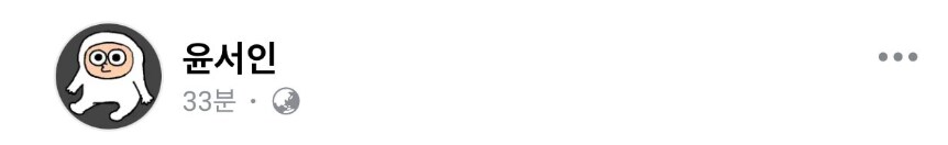 반일 공산당이 된 ㅇㅅㅇ 근황_1.png