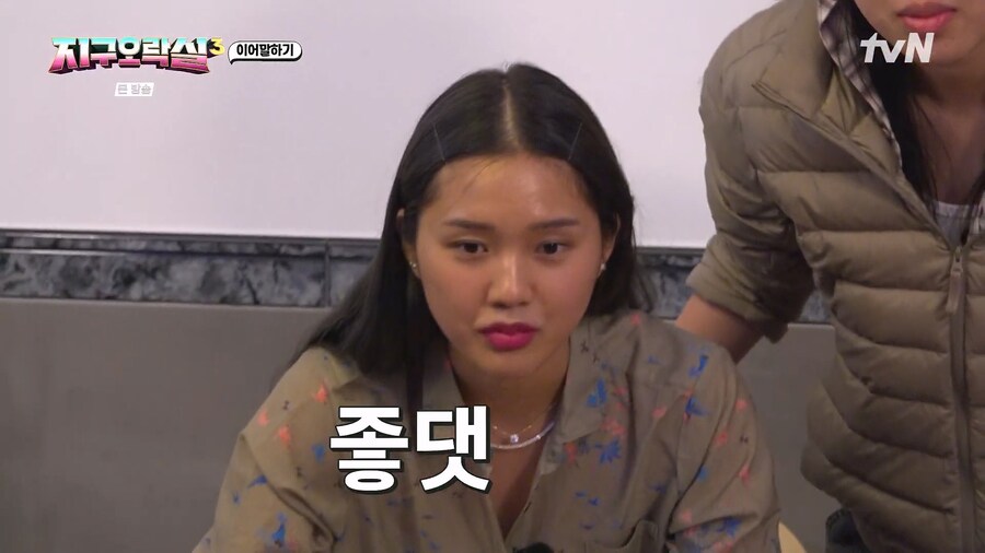어젯자 당당당 제치고 레전드 드립 찍은 지락실_1.jpg