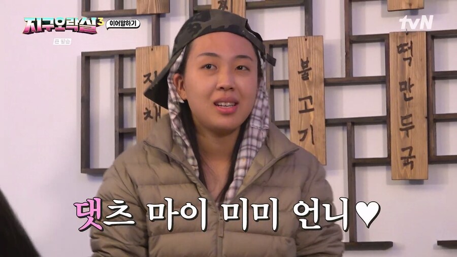 어젯자 당당당 제치고 레전드 드립 찍은 지락실_5.jpg