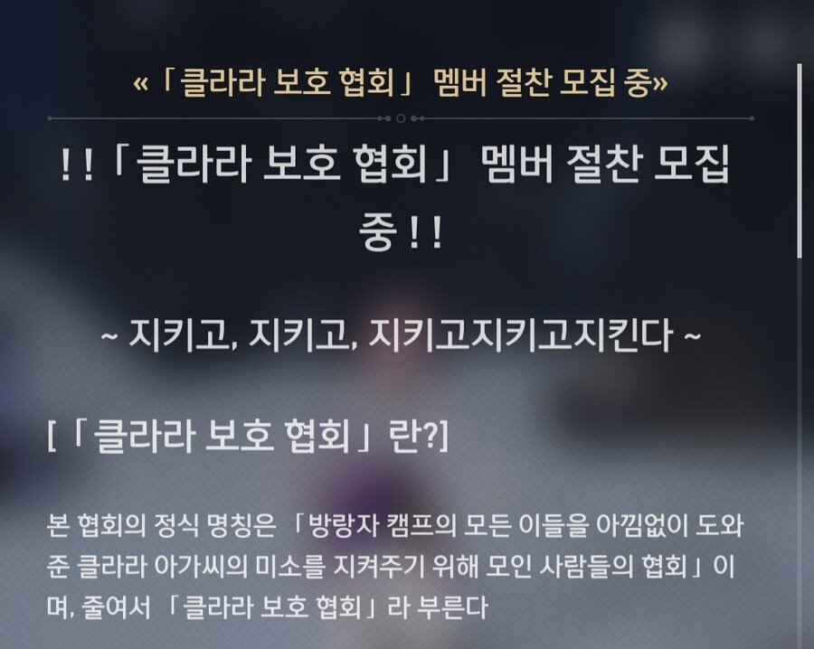 스타레일) 스바로그 : (제거해야할 단체가 늘었군)_1.jpg