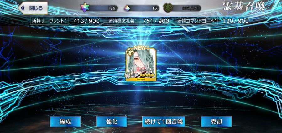 [fgo]우효오오오오옷!!!_1.jpg