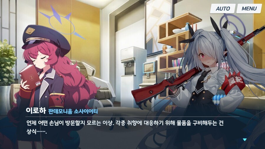 블루아카]선도부의 예산이 삭감된 합당한 이유_4.jpg
