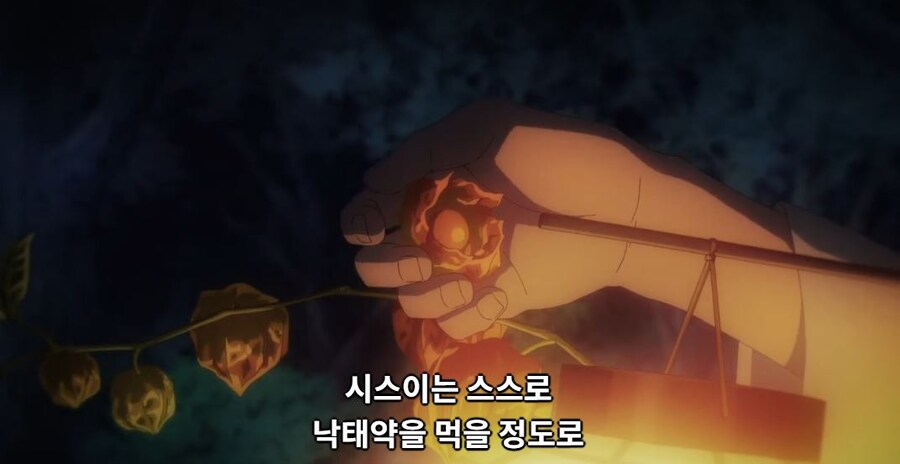 약사의혼잣말)남의 일은 나에게 중요치 않아,나 자신이 가장 소중해(스포)_14.jpg