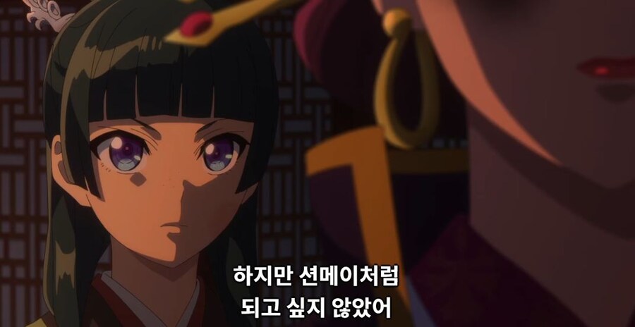 약사의혼잣말)남의 일은 나에게 중요치 않아,나 자신이 가장 소중해(스포)_17.jpg