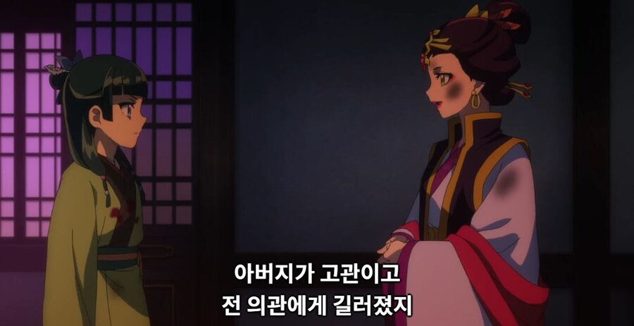 약사의혼잣말)남의 일은 나에게 중요치 않아,나 자신이 가장 소중해(스포)_20.jpg