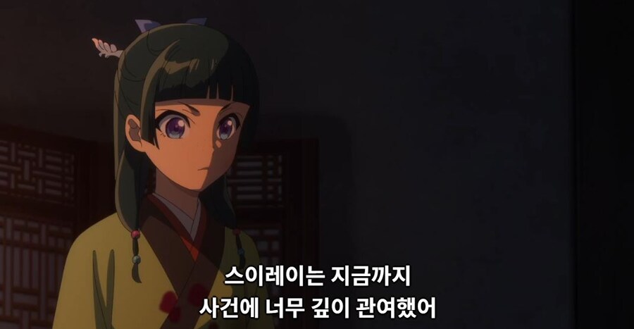 약사의혼잣말)남의 일은 나에게 중요치 않아,나 자신이 가장 소중해(스포)_35.jpg