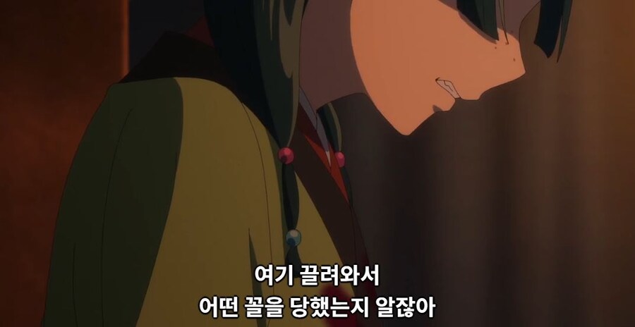 약사의혼잣말)남의 일은 나에게 중요치 않아,나 자신이 가장 소중해(스포)_55.jpg