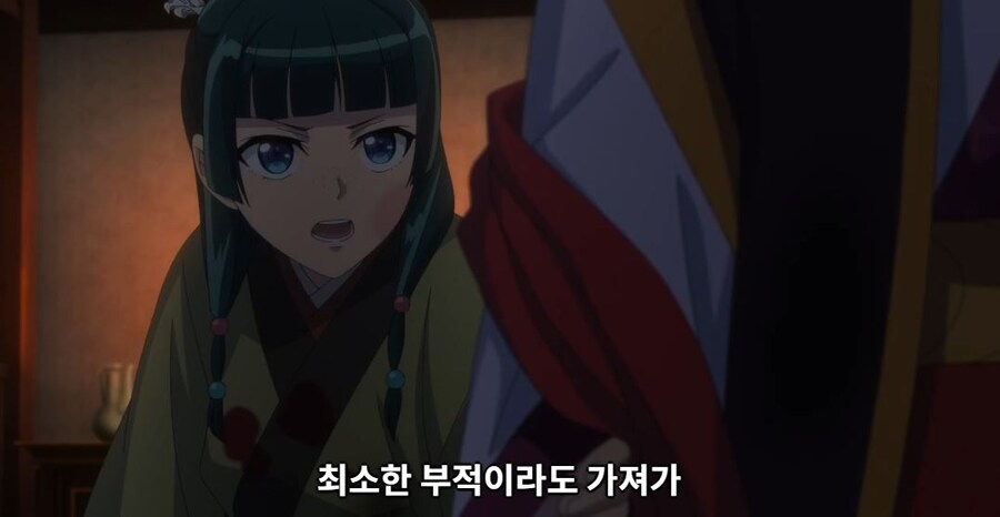 약사의혼잣말)남의 일은 나에게 중요치 않아,나 자신이 가장 소중해(스포)_80.jpg
