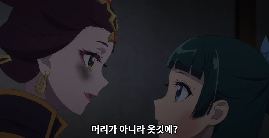 약사의혼잣말)남의 일은 나에게 중요치 않아,나 자신이 가장 소중해(스포)_87.jpg