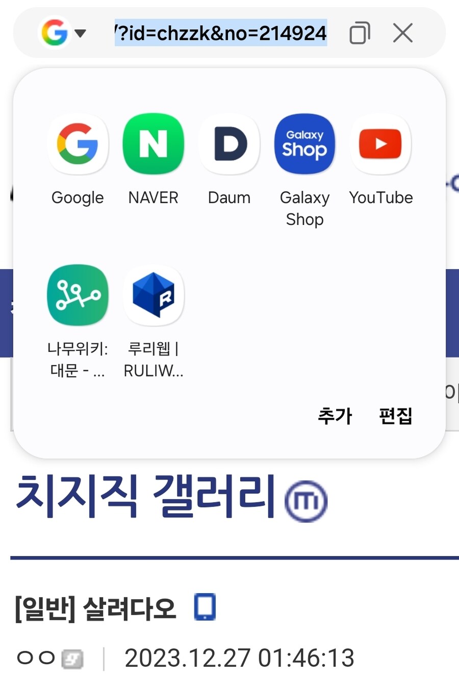 디시 역류기 살려다오 짤은 어디서 처음 나온걸까.jpg_6.jpg