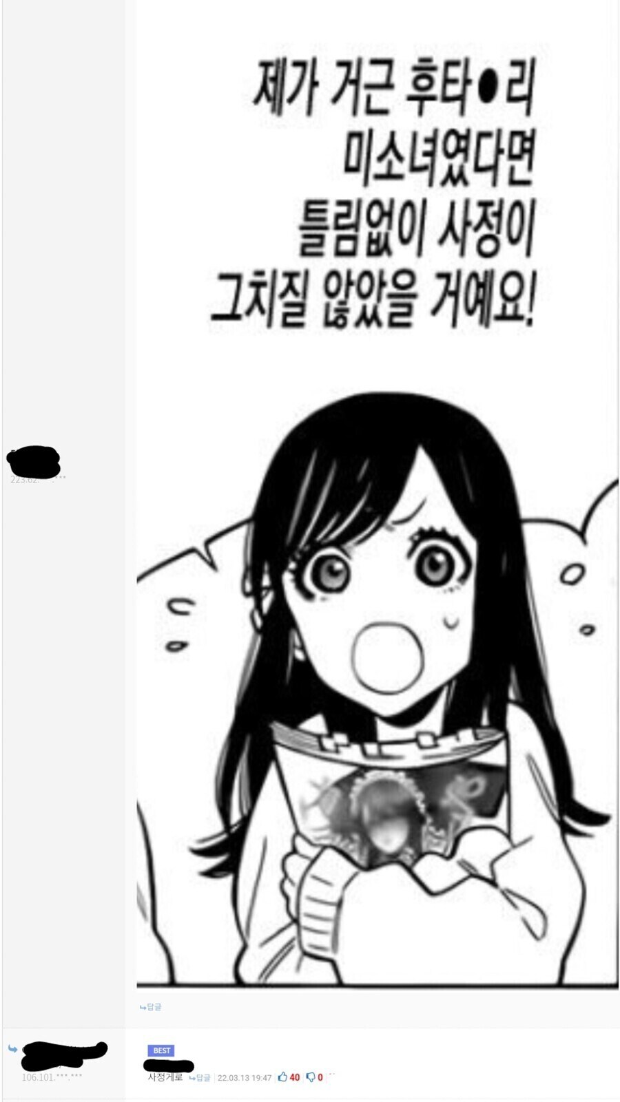 사정게에 올려야 할 내용을 남유게에 올림.jpg_1.jpg