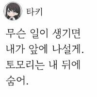 @,럽라,뱅드림,봇치더락,동방,우메와모모) 콘 업데이트 했습니다_25.png