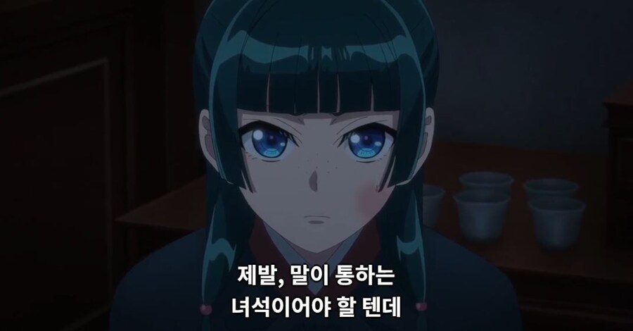 약사의혼잣말)모르겠다,그때는 네가 어떻게든 해줄래?(스포)_14.jpg