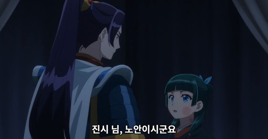 약사의혼잣말)모르겠다,그때는 네가 어떻게든 해줄래?(스포)_32.jpg