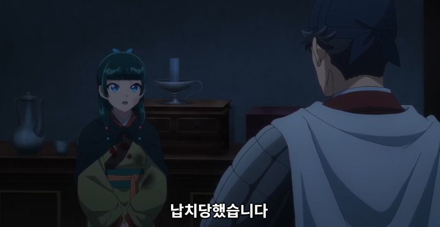 약사의혼잣말)모르겠다,그때는 네가 어떻게든 해줄래?(스포)_40.jpg