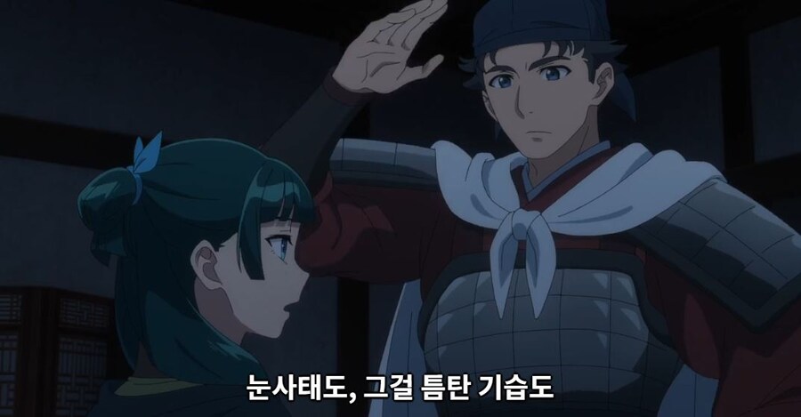 약사의혼잣말)모르겠다,그때는 네가 어떻게든 해줄래?(스포)_48.jpg