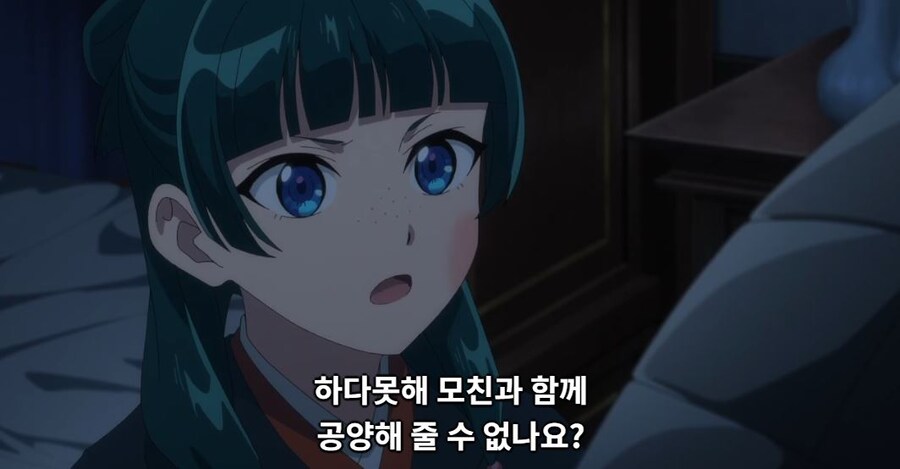 약사의혼잣말)모르겠다,그때는 네가 어떻게든 해줄래?(스포)_60.jpg