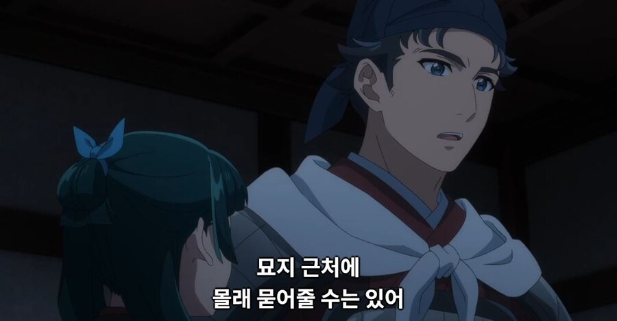 약사의혼잣말)모르겠다,그때는 네가 어떻게든 해줄래?(스포)_68.jpg