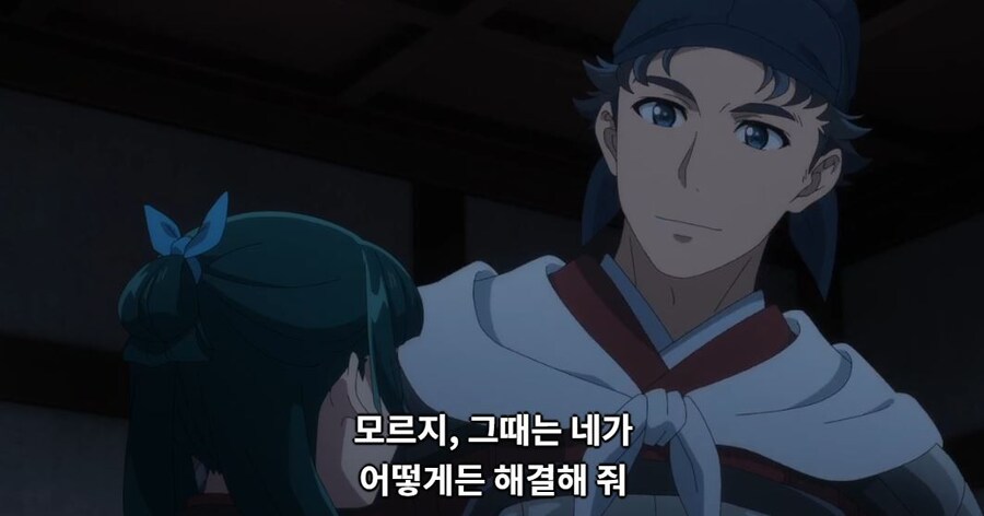 약사의혼잣말)모르겠다,그때는 네가 어떻게든 해줄래?(스포)_70.jpg