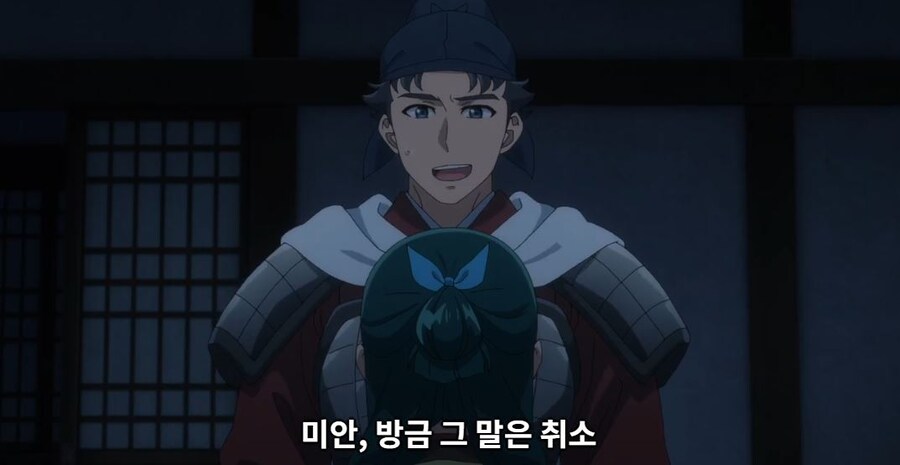 약사의혼잣말)모르겠다,그때는 네가 어떻게든 해줄래?(스포)_76.jpg