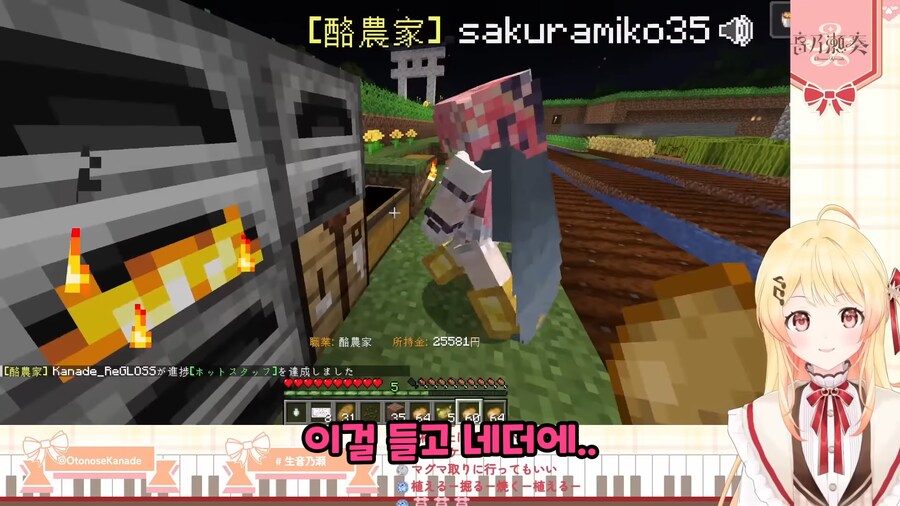 버튜버]신입에게 네더까지 가라는 말씁이십니까?_2.png