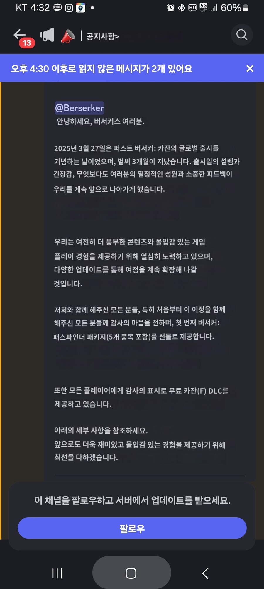 카잔) 여캐모드(공식)는 당황스럽긴 하네_1.jpg