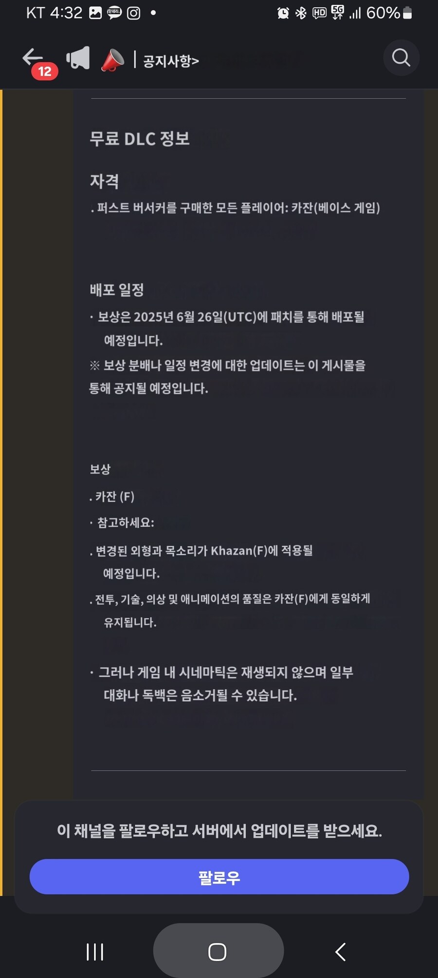 카잔) 여캐모드(공식)는 당황스럽긴 하네_2.jpg