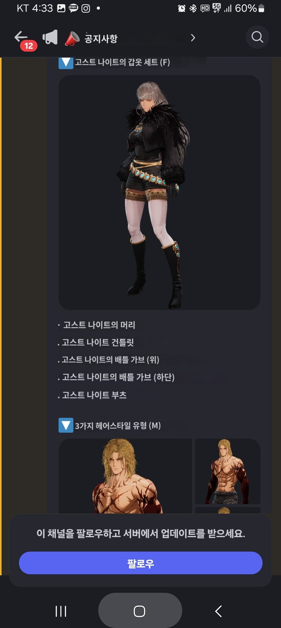 카잔) 여캐모드(공식)는 당황스럽긴 하네_3.jpg