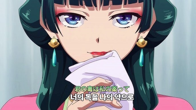 약사의혼자말 스포) 소설에서도 느낀거지만 애니에서도 역시..._1.jpg