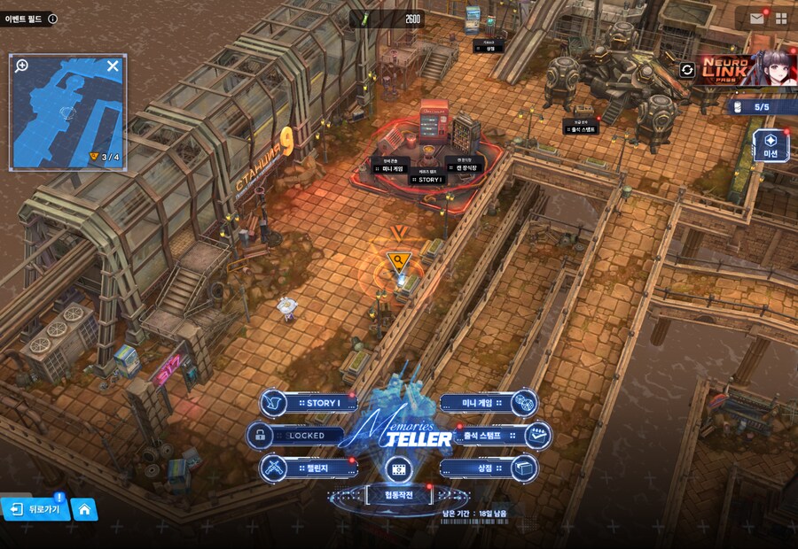 니케) Memories TELLER 유실물 3일차 + 캔 위치_8.png