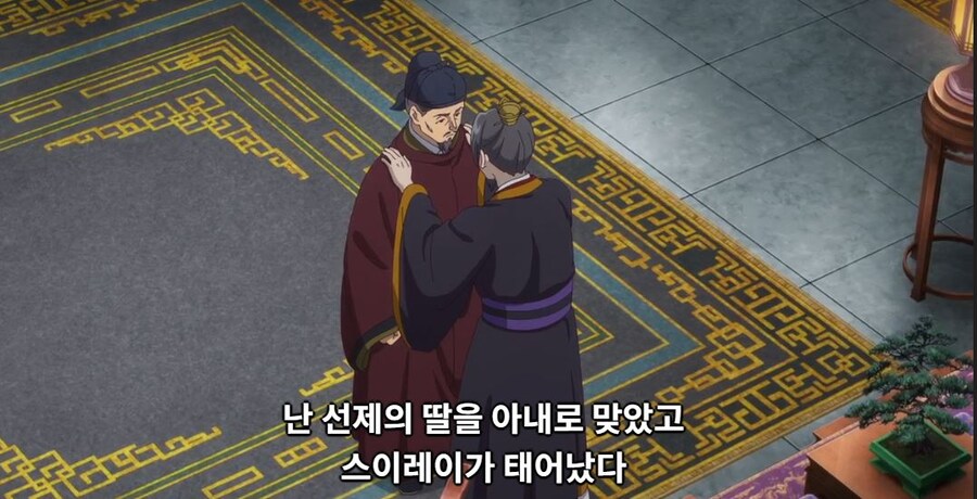 약사의혼잣말) 마지막 한 번쯤은 책임을 져주세요 (스포)_32.jpg