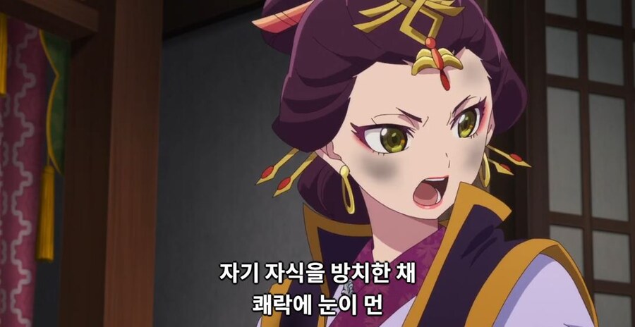 약사의혼잣말) 마지막 한 번쯤은 책임을 져주세요 (스포)_40.jpg