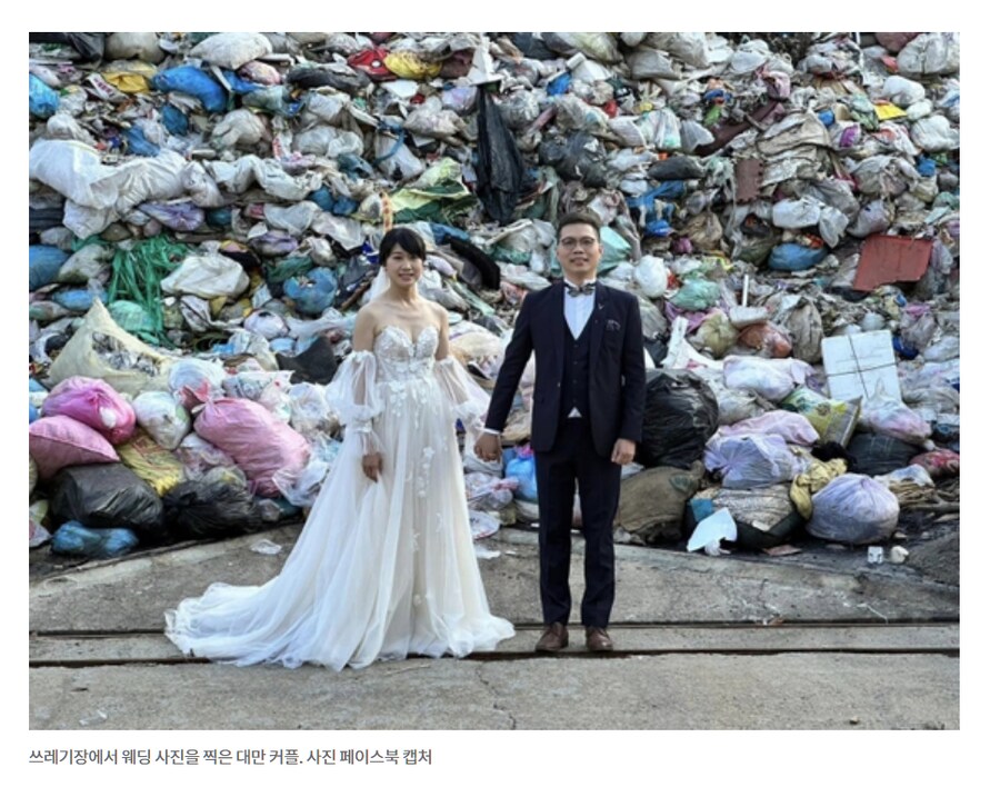 흔하지 않은 웨딩 사진.jpg_1.png