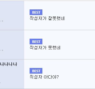 유게식 3단논법.png