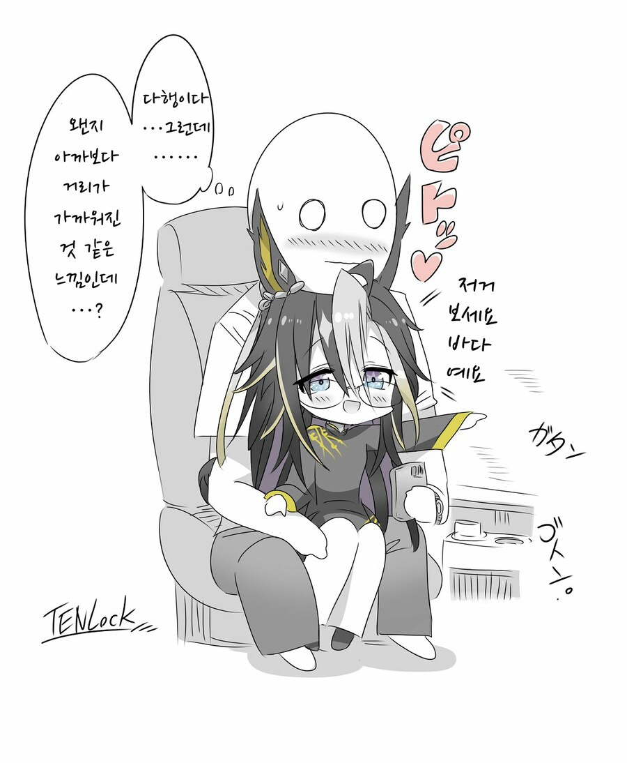 말딸)잠결에 저니를 안아버린 트레이너.manhwa_3.png
