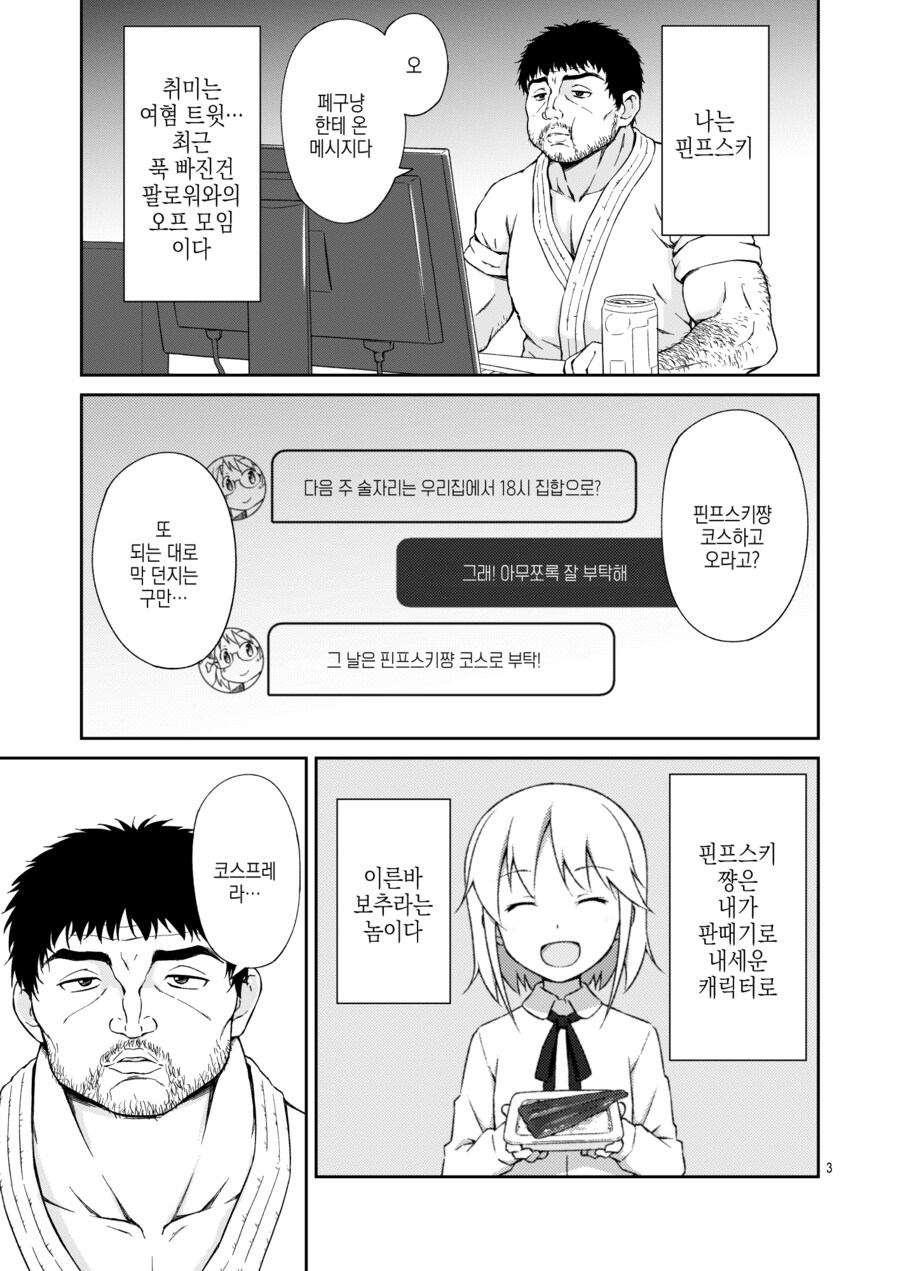 변신!!_1.jpg