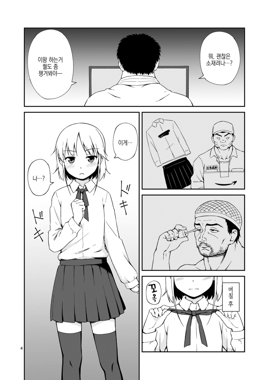 변신!!_2.jpg