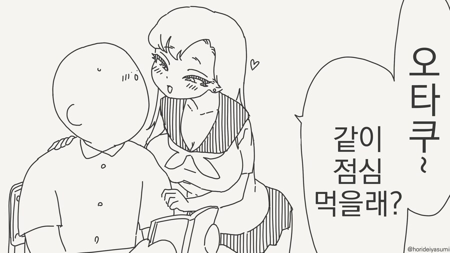 죽 쒸서 개.......manwha_1.jpg