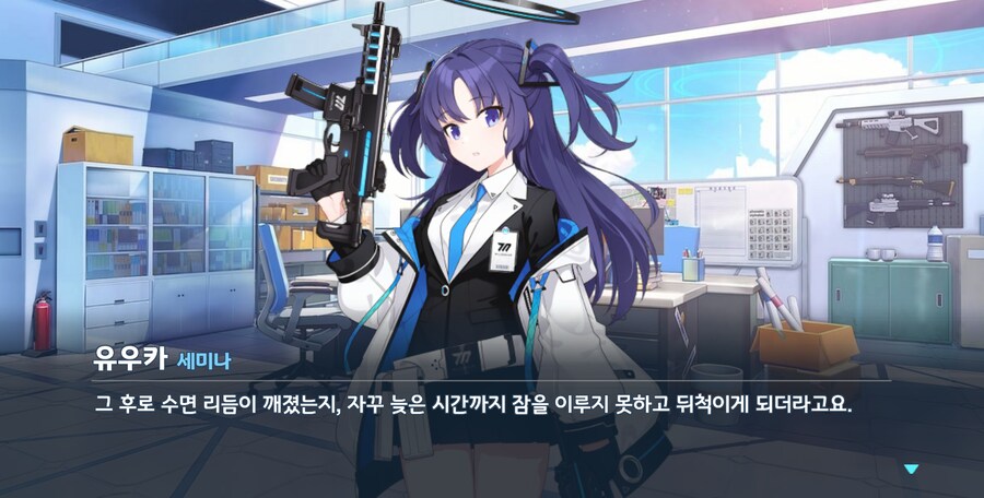 블루아카) 가바키한테 배웠나봄_10.png