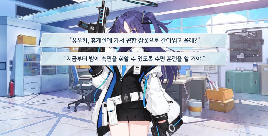 블루아카) 가바키한테 배웠나봄_12.png